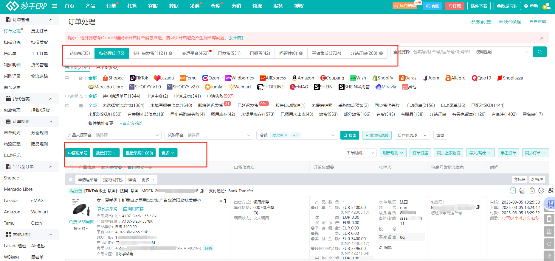 查看大图