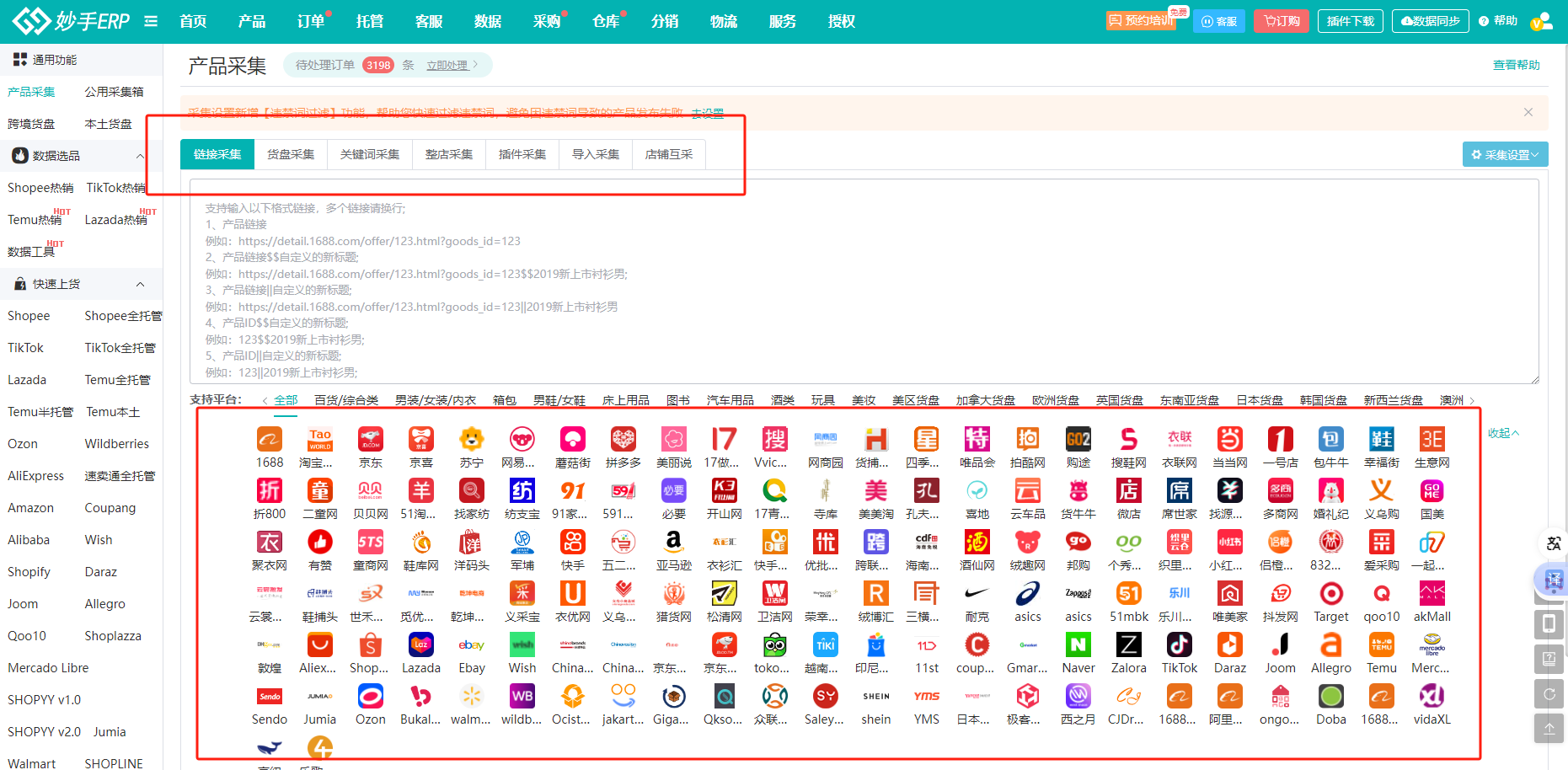 查看大图