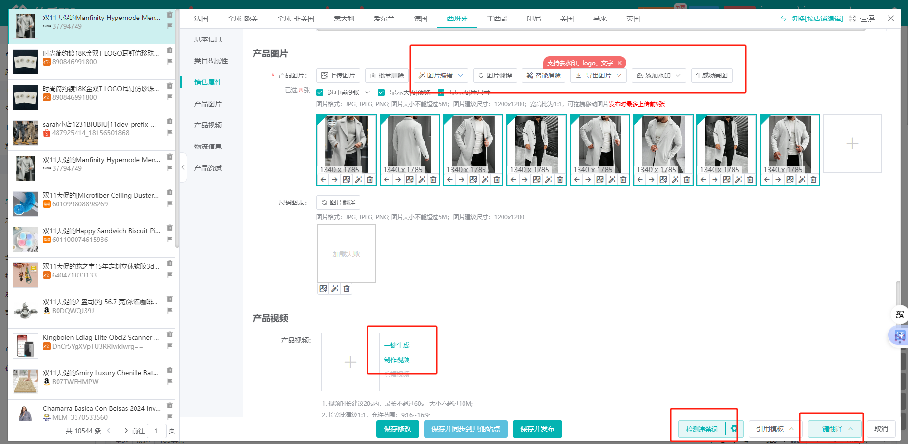查看大图