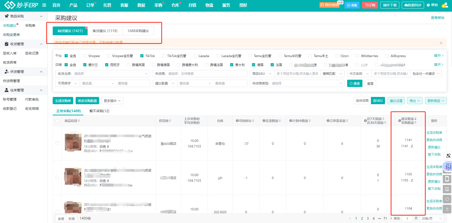 查看大图