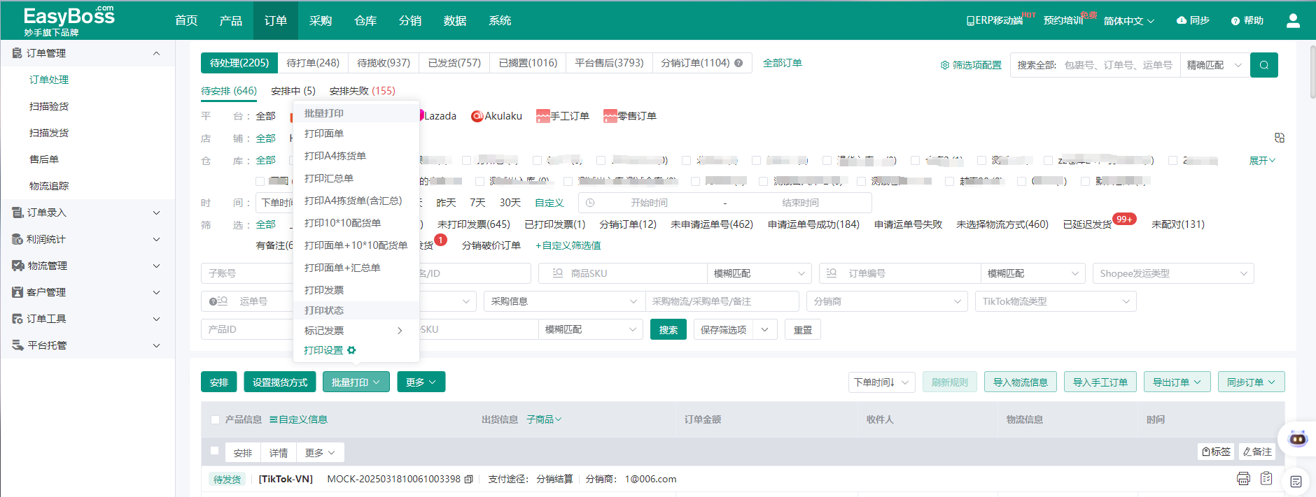 查看大图