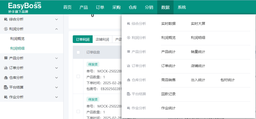 查看大图