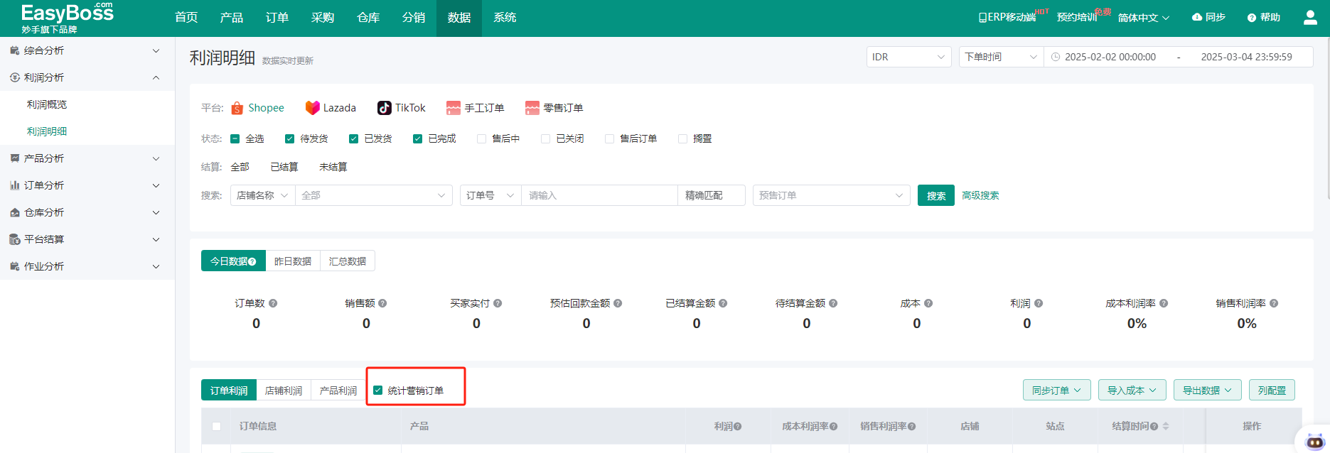 查看大图