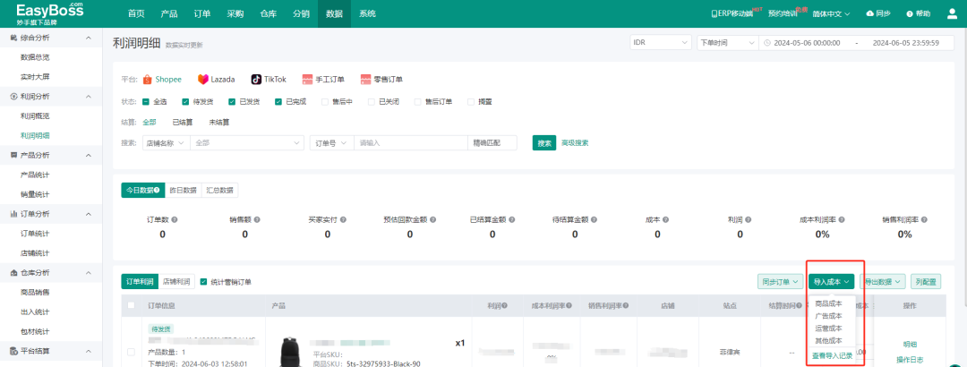 查看大图
