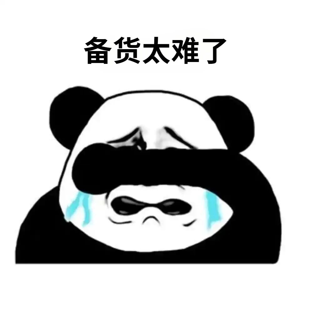 查看大图