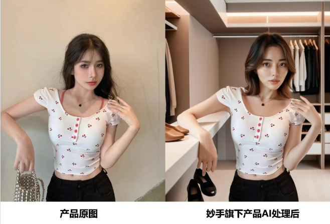 东南亚TK小店开店条件图片2