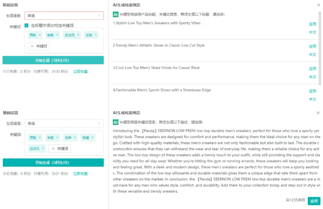 东南亚TK小店开店条件图片3