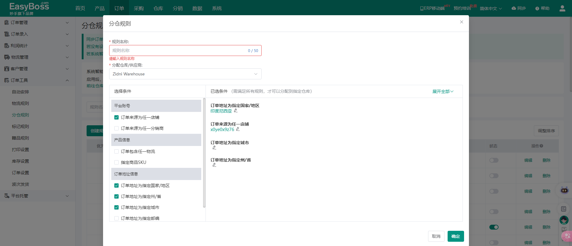 查看大图