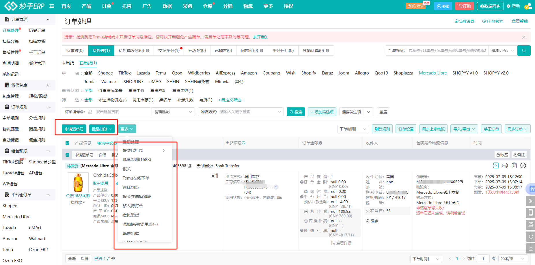 查看大图