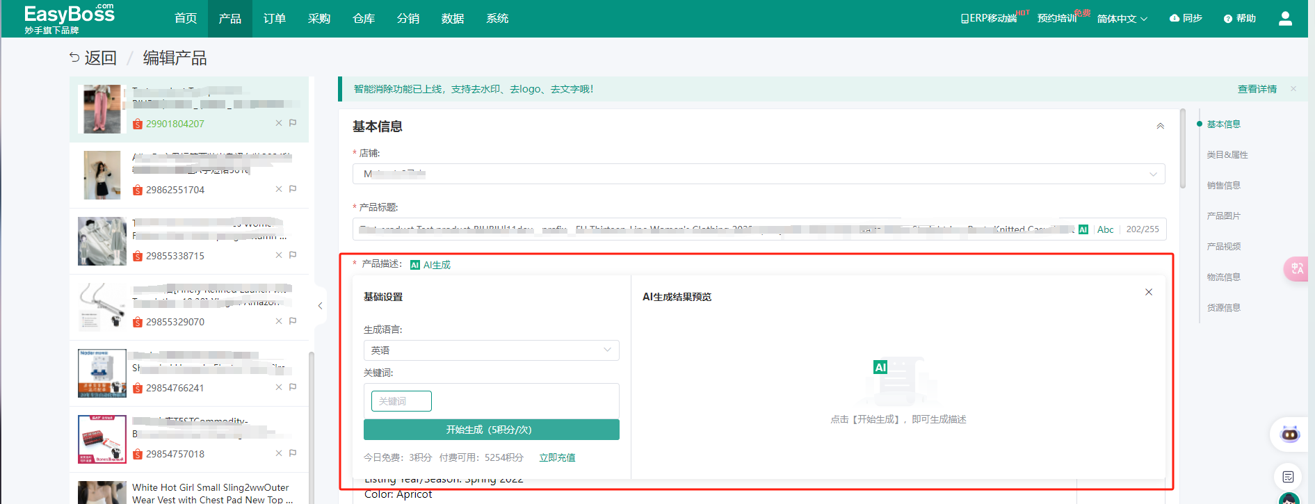 查看大图