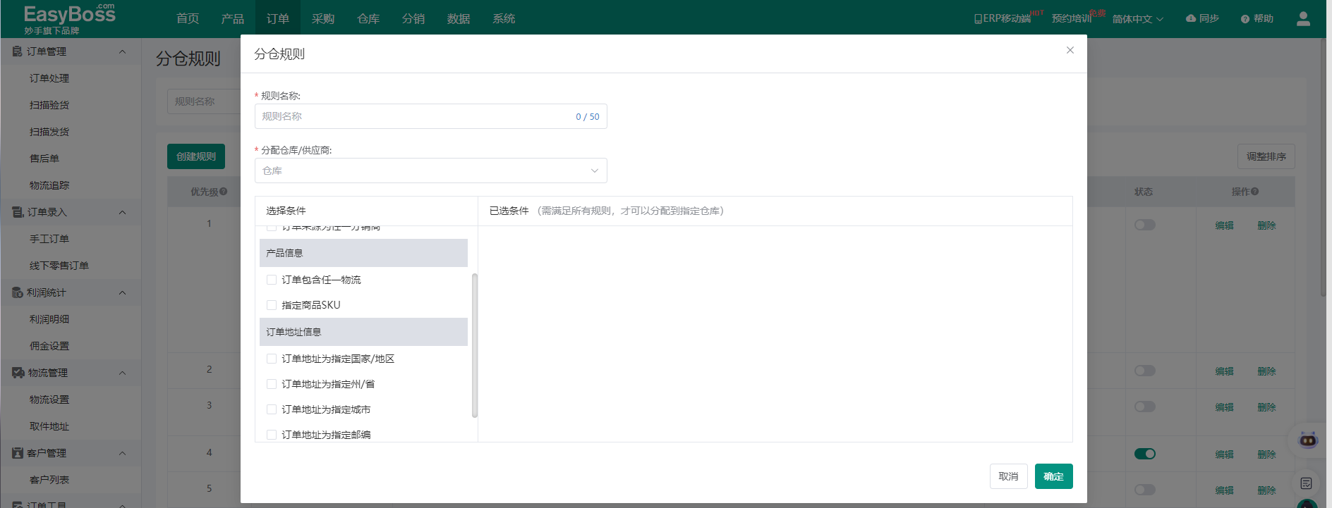 查看大图