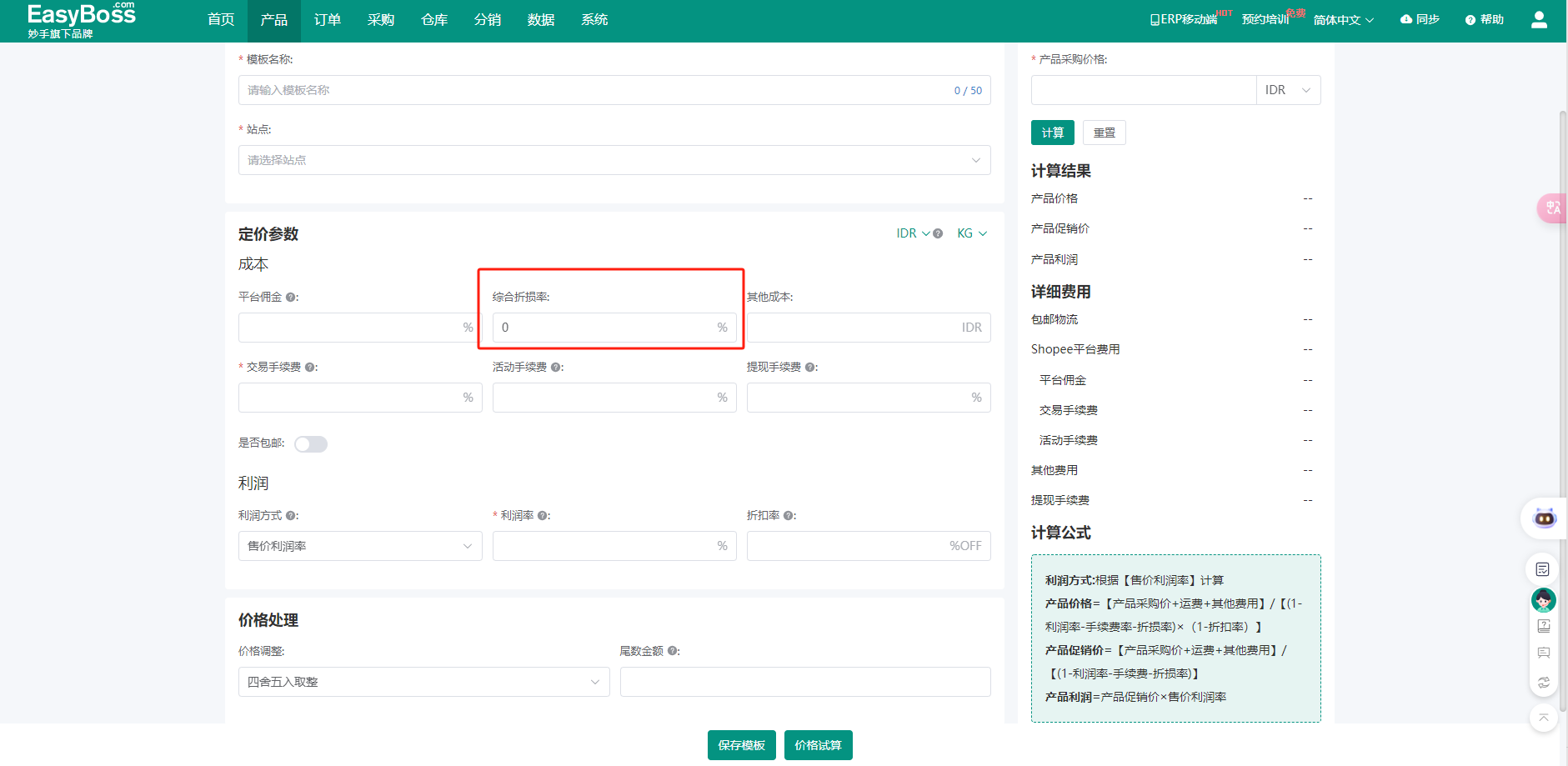 查看大图