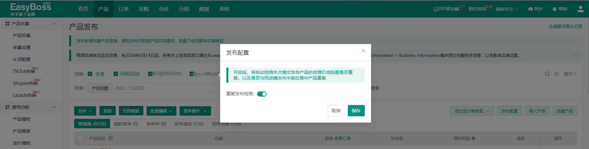 查看大图