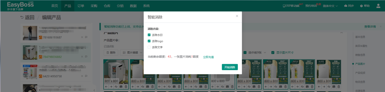 查看大图