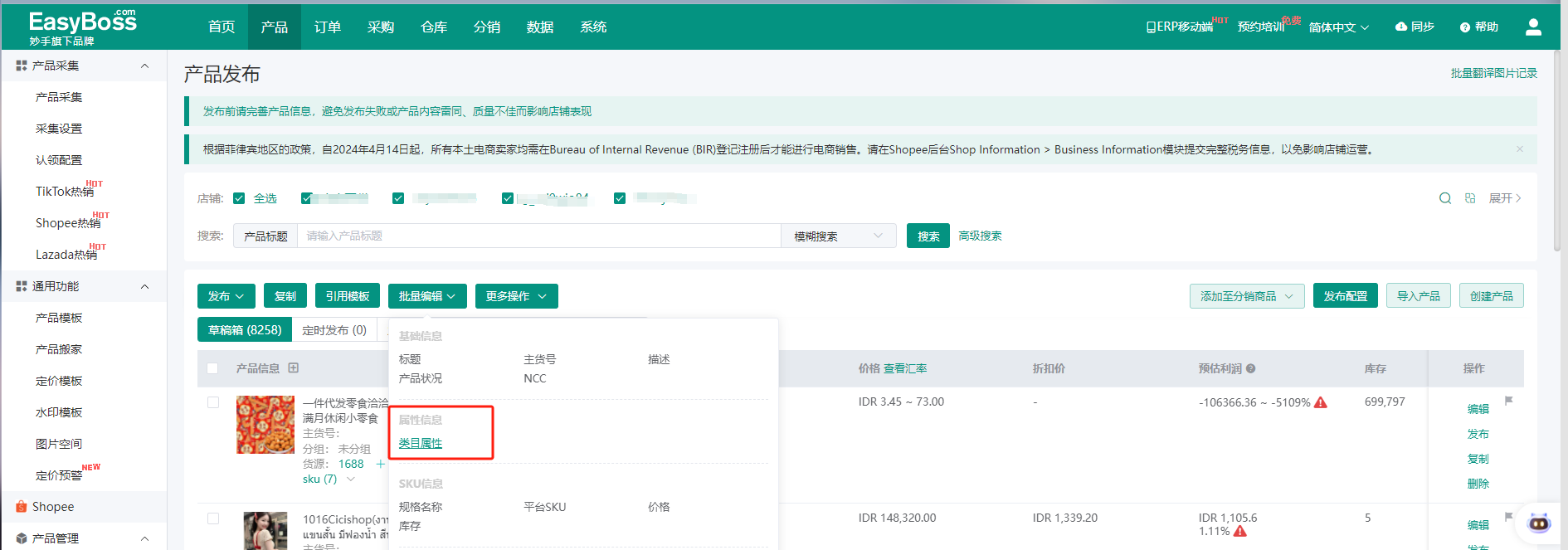 查看大图