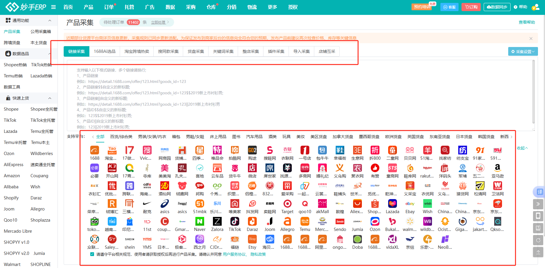 查看大图