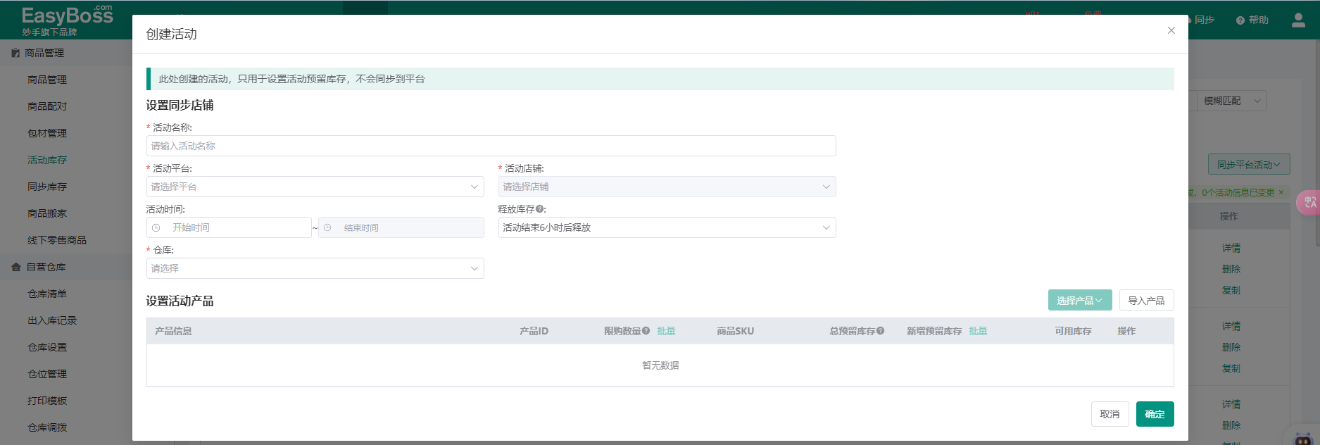 查看大图
