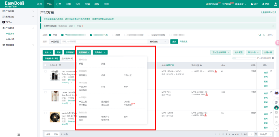 查看大图