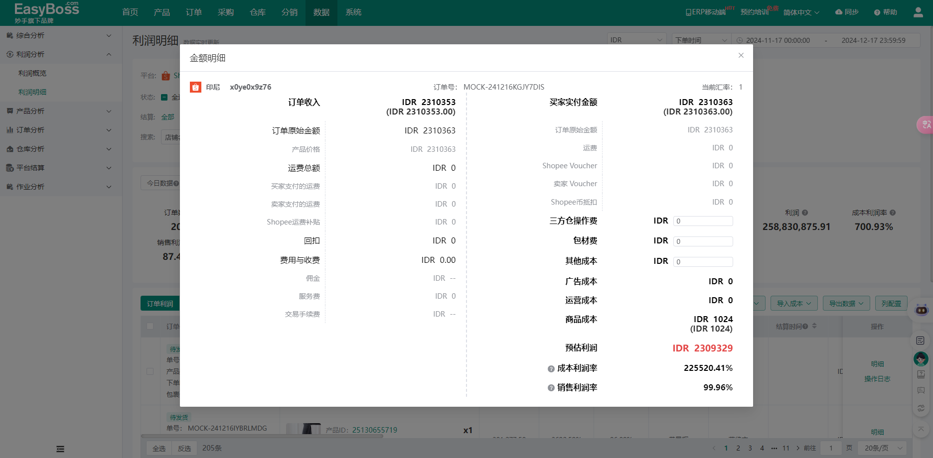 查看大图