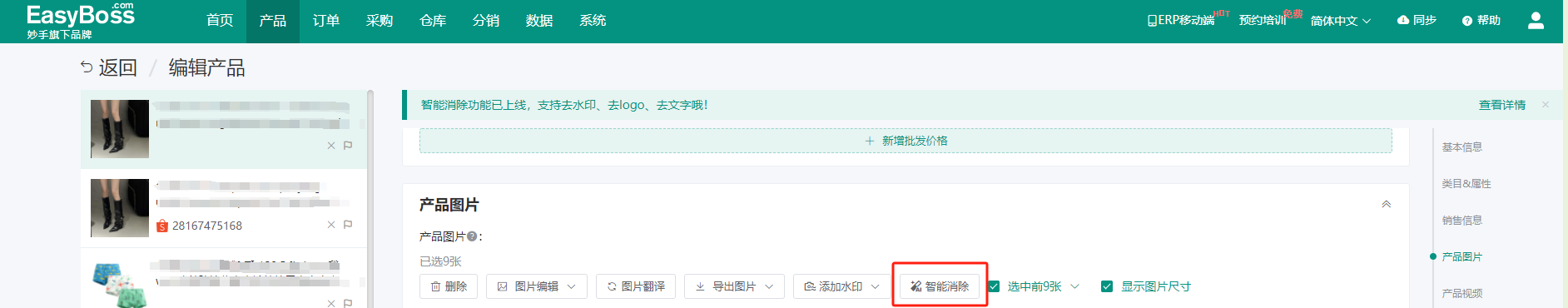 查看大图