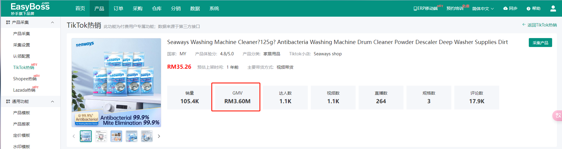 查看大图