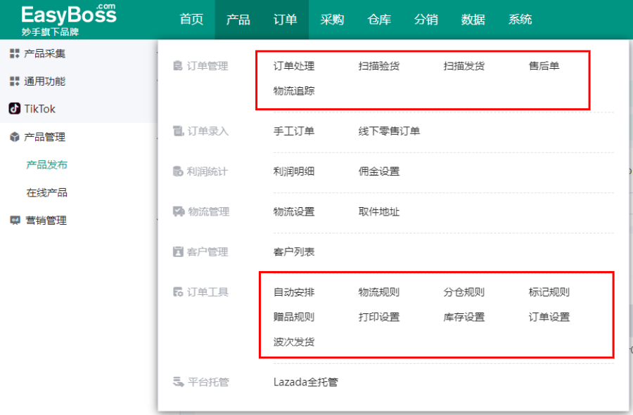 查看大图