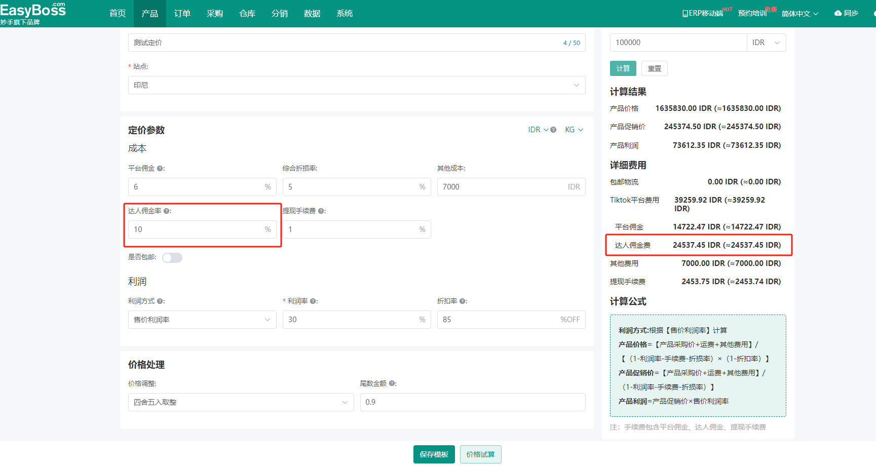查看大图