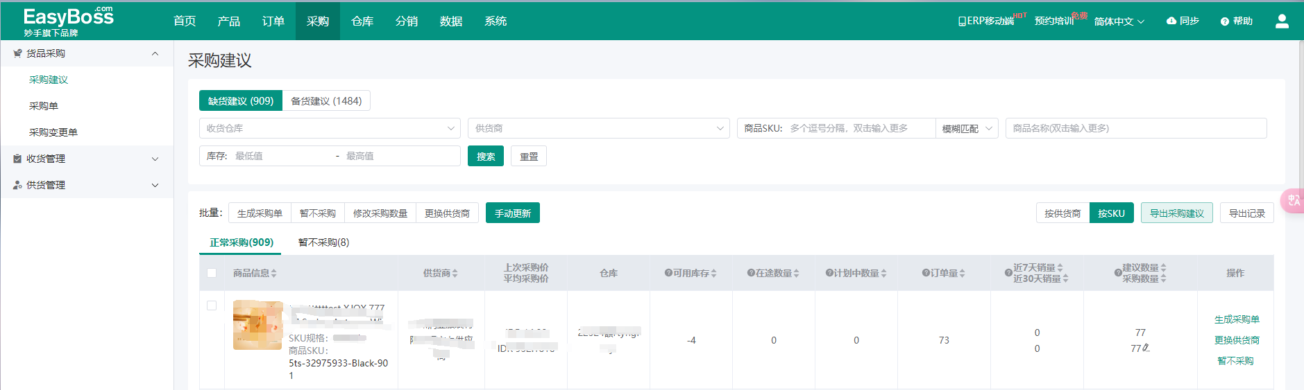 查看大图