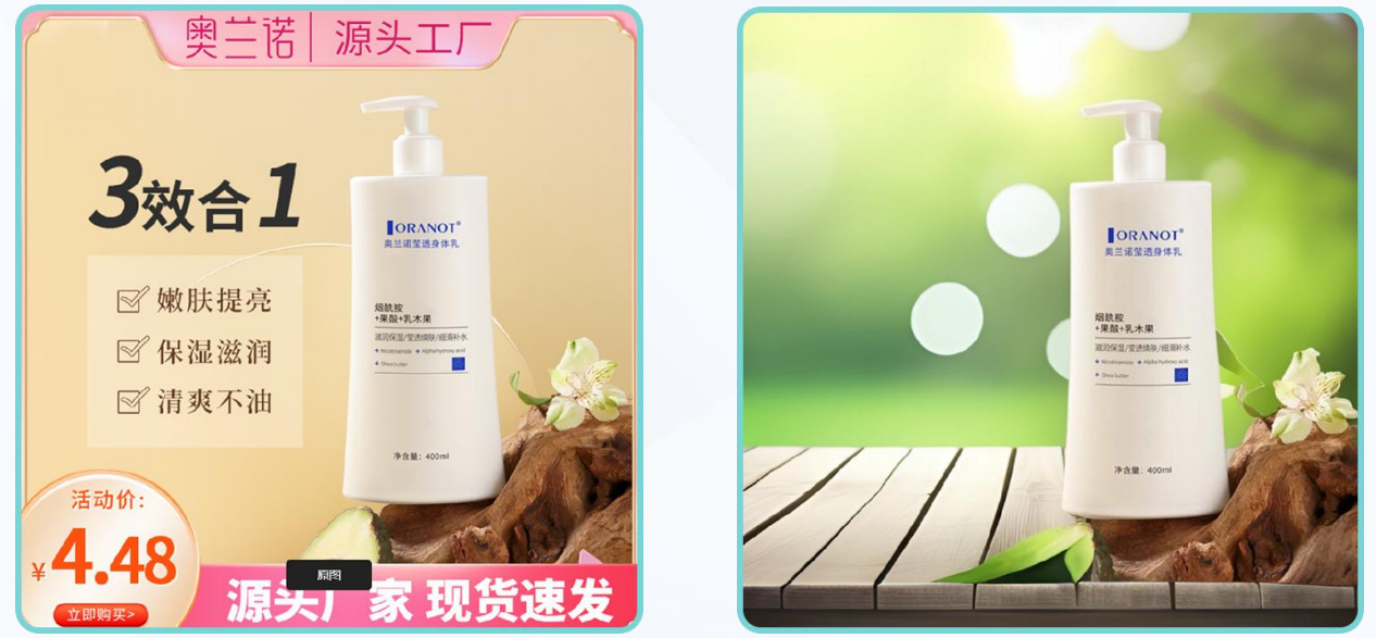 虾皮哪个ERP软件翻译图片好3