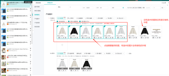 虾皮哪个ERP软件翻译图片好8