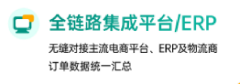 海外仓储系统有什么作用6