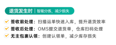 海外仓储系统有什么作用8