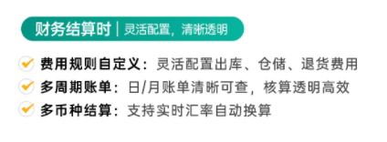 海外仓储系统有什么作用10