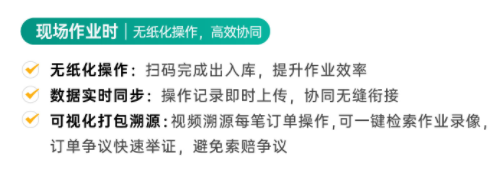 海外仓储系统有什么作用11
