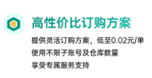 海外仓储系统有什么作用2