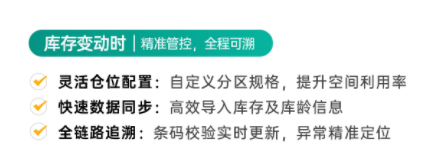 海外仓储系统有什么作用9