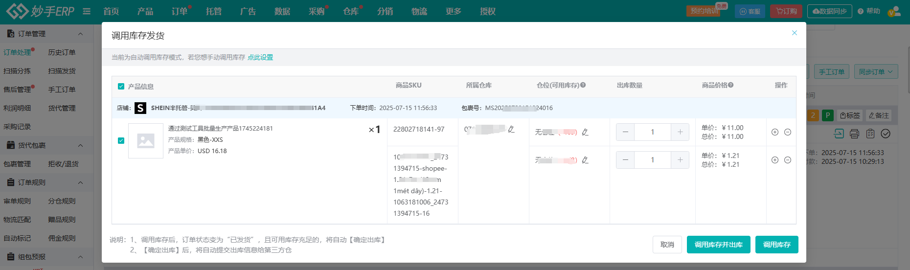 查看大图