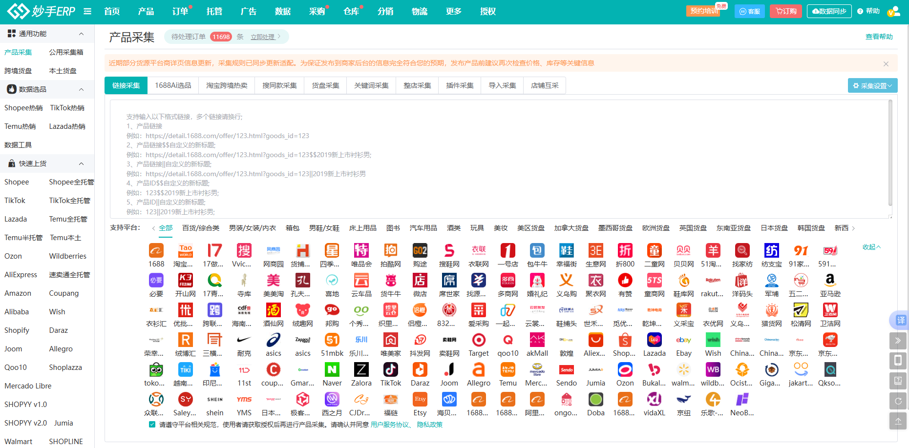 查看大图