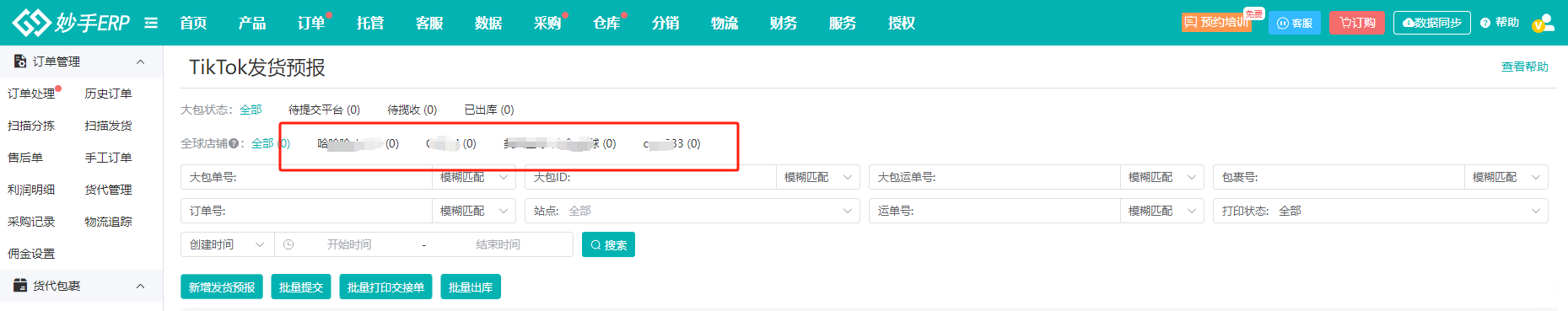 查看大图