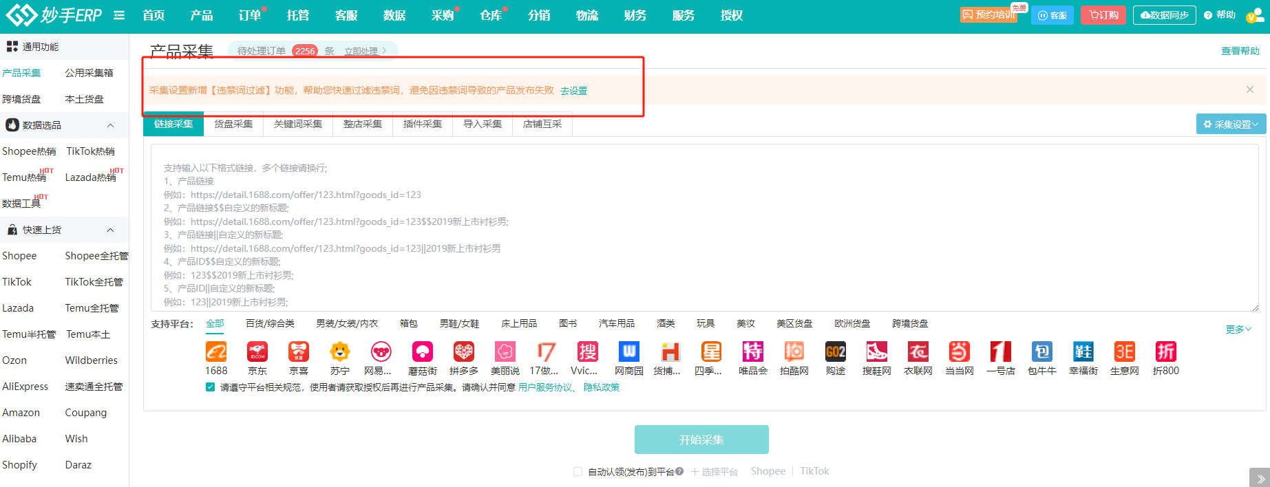 查看大图