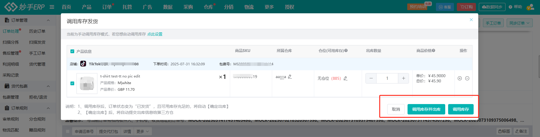 查看大图