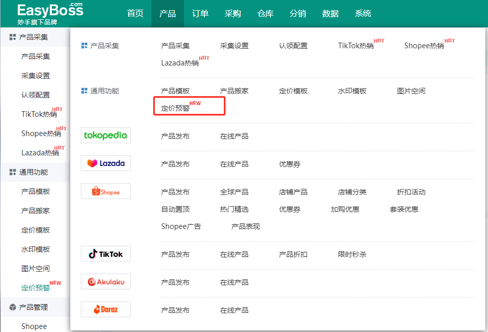 查看大图