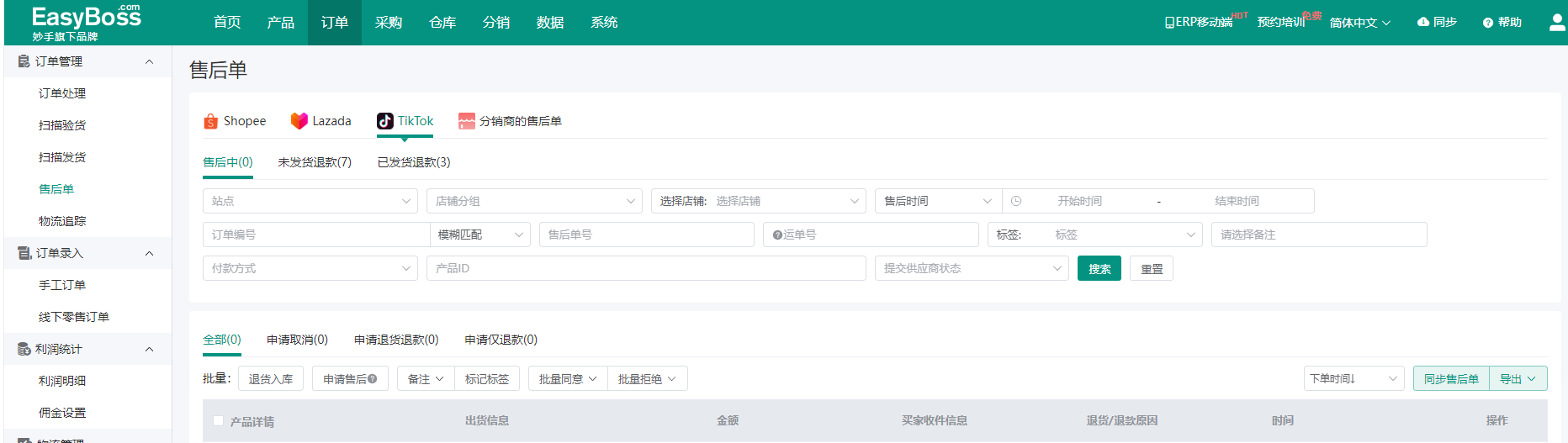 查看大图