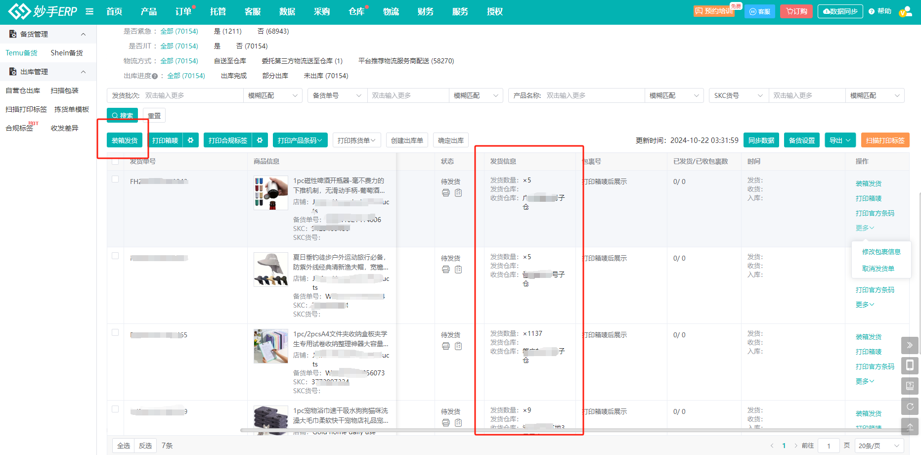 查看大图