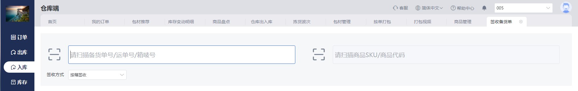 查看大图