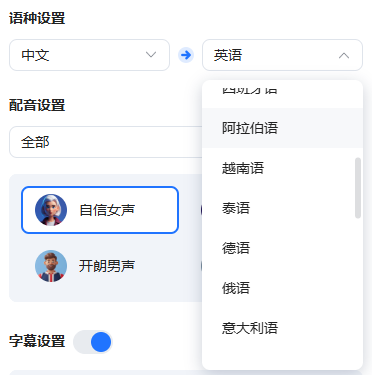 查看大图