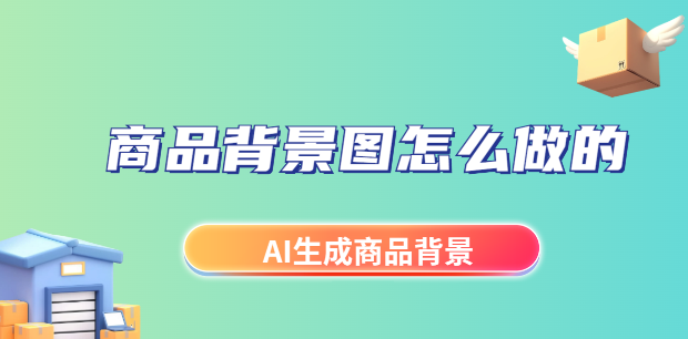查看大图