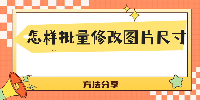 查看大图
