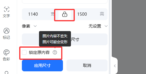 查看大图