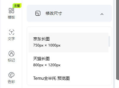 查看大图